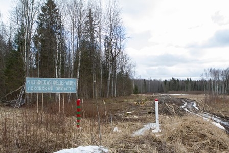 Virtuālā foto izstāde "Latvijas valsts robeža"