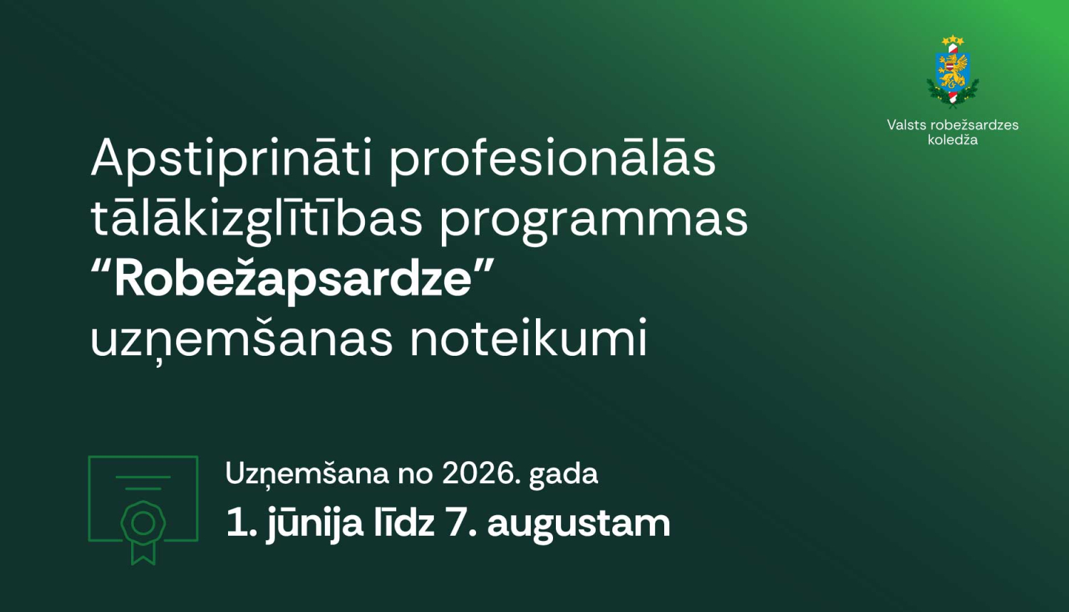 Apstiprināti uzņemšanas noteikumi programmā “Robežapsardze” 2026./2027. mācību gadam