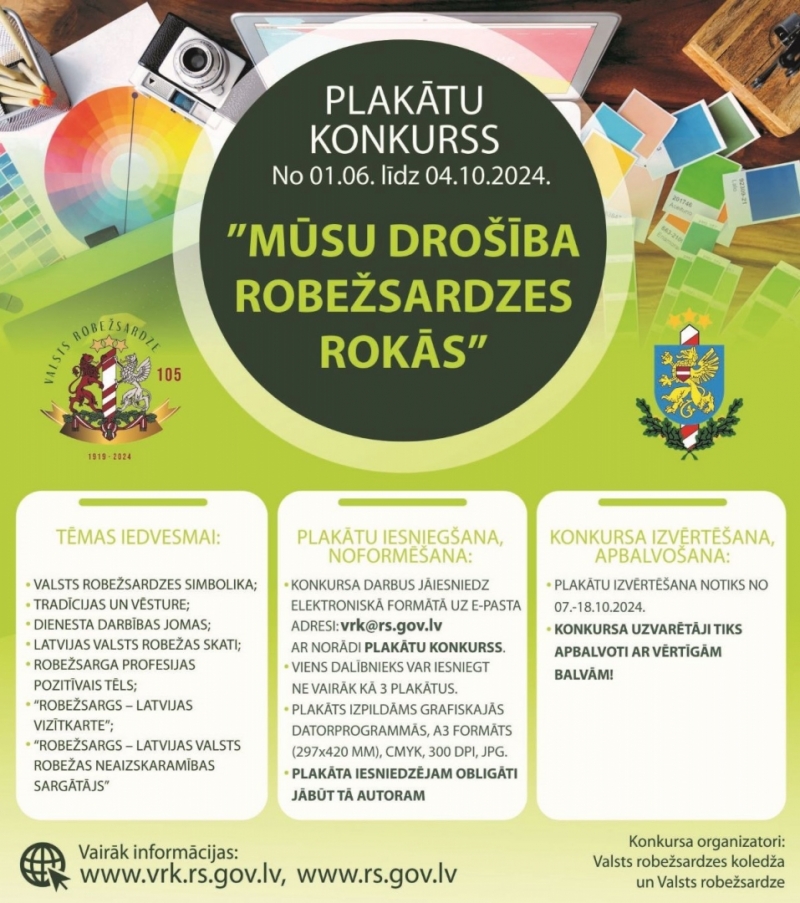 Izsludinām plakātu konkursu “Mūsu drošība robežsardzes rokās” Nr.2