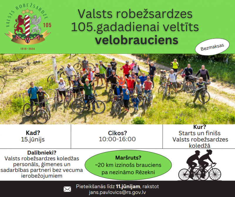Velobrauciens “105 km Valsts robežsardzei”