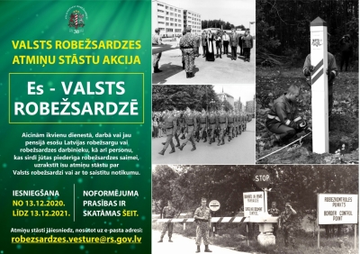 Valsts robežsardzes atmiņu stāstu akcijas "Es - Valsts robežsardzē" afiša