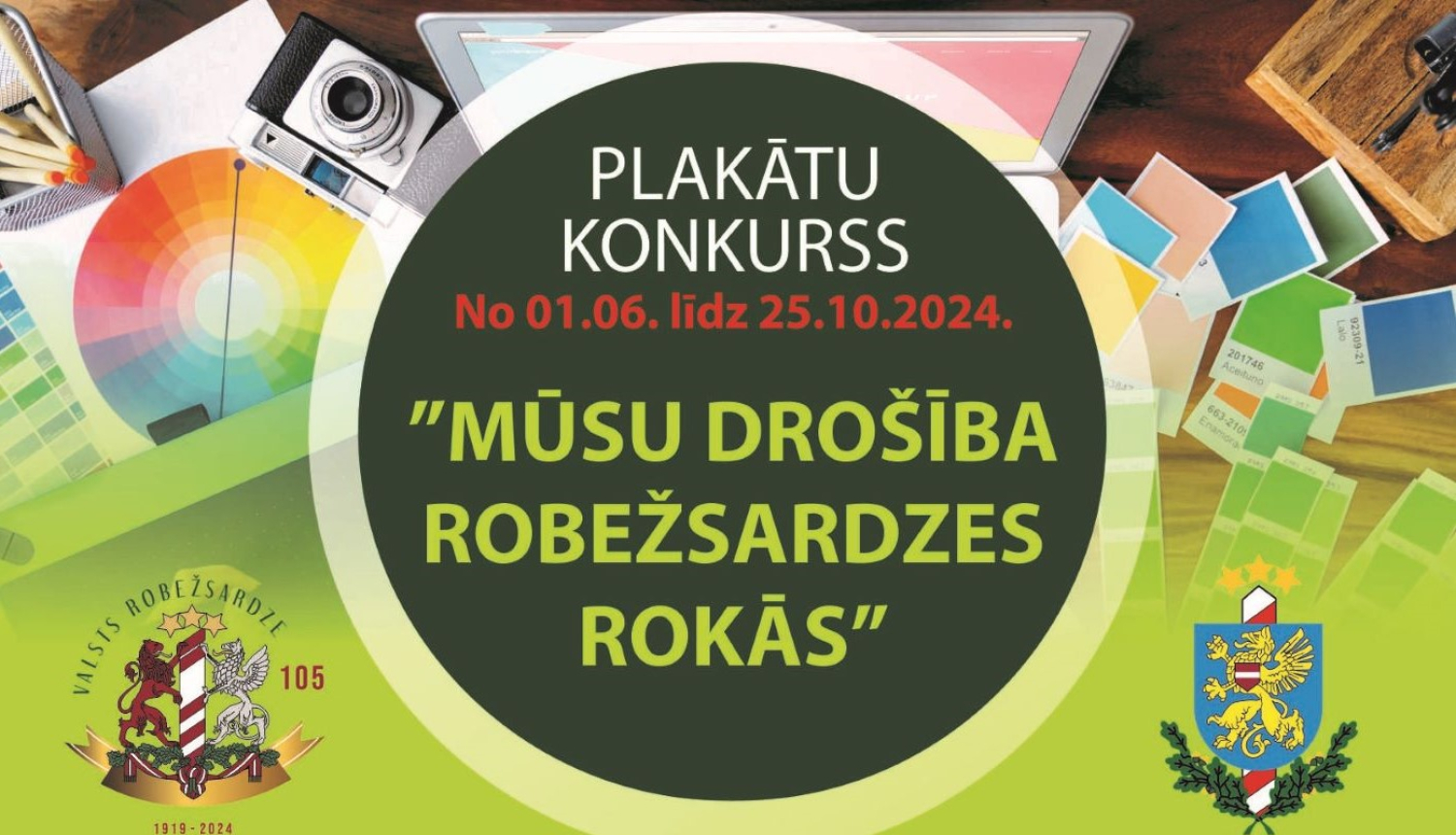 Mūsu drošība robežsardzes rokās