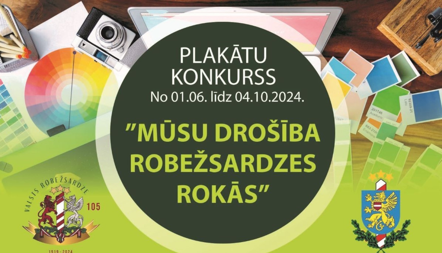 Izsludinām plakātu konkursu “Mūsu drošība robežsardzes rokās” Nr.1